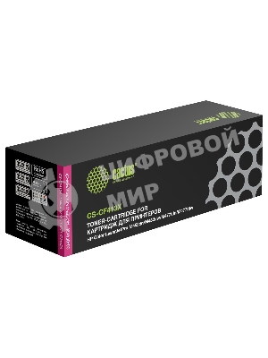 Картридж лазерный Cactus CS-CF413X пурпурный (5000 стр.) для HP HP CLJ Pro M452dn/M452dw/M477fdn/M477fdw