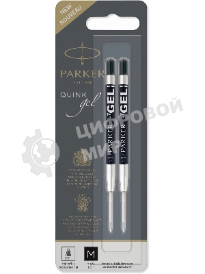 Стержень гелевый Parker Z10 (1950362) M 0.7мм черные чернила для ручек шариковых блистер (2шт)