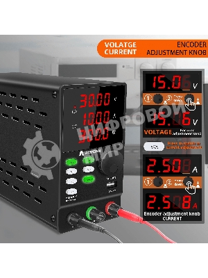 Лабораторный блок питания программируемый Amperin AI-MW3010 30V, 10A, 0,3 кВт