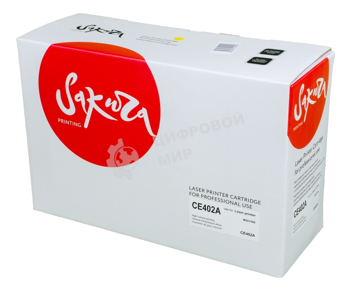 Картридж Sakura CE402A для HP Enterprise 500 Color M551n/525f/525dn/570/575f, желтый, 6000 к.