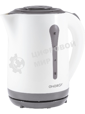Чайник Energy E-213 2,5 л,пластик,бело-серый