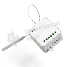 Реле Yeelight Smart Dual Control Module YLAI002