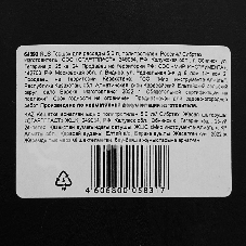 Горшок для рассады Сибртех 5 л, полипропиленовый