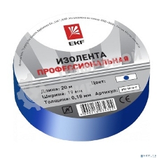 Изолента класс А (профессиональная) EKF plc-iz-a-s (0,18х19 мм) (20 м.) синяя EKF PROxima