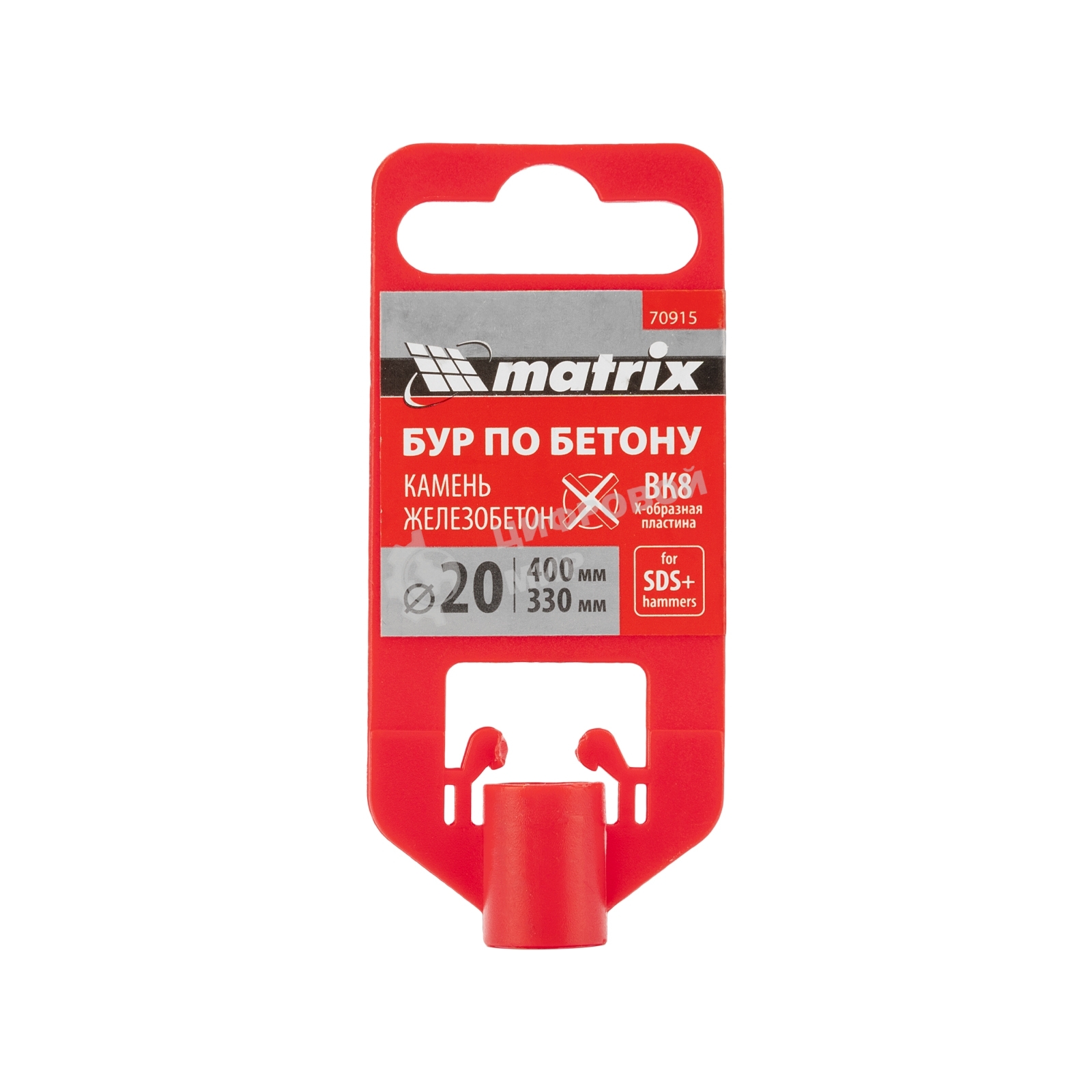 Бур по бетону Matrix, 20 x 400 мм, SDS PLUS c крестовой пластиной