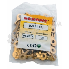 Наконечник кольцевой Rexant, ø6.2 мм, 0.5-0.8 мм² (НК 6-0,5-0,8)