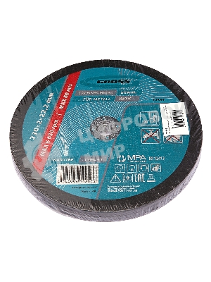 Круг отрезной по металлу Gross 230 х 2,0 х 22,2 мм, WA36TBF