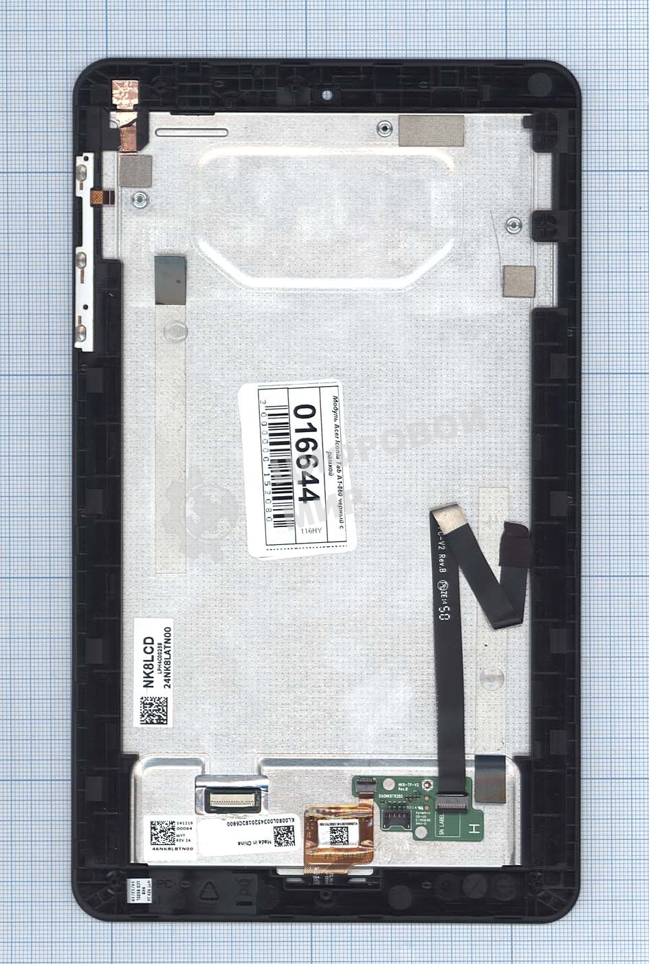 Модуль (матрица + тачскрин) для Acer Iconia Tab A1-860 черный с рамкой