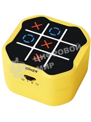 Крестики-нолики Giiker Tic-Tac-Toe Bolt (Yellow)