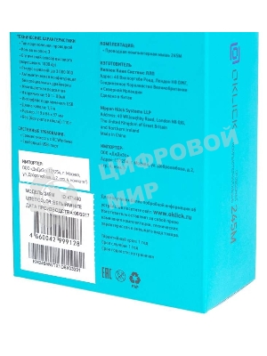 Мышь проводная Oklick 245M белый, 1000 dpi, USB, кнопки - 3