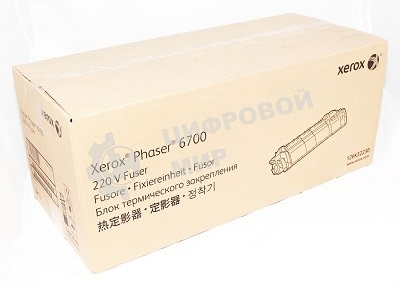 Узел фьюзера Xerox 126K32230 (100000 стр) для Xerox PH6700 (Channels)