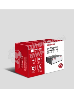 Автоматическое зарядное устройство Rexant 7 А (PWS-150)