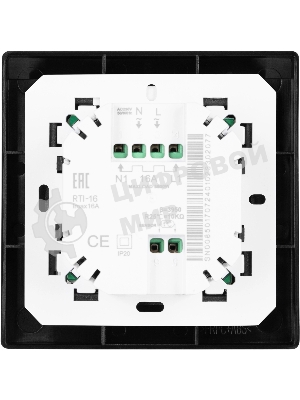 Терморегулятор Royal Thermo Onix RTO-16