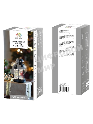 Декоративный фонарь Neon-night с шариками 12х12х20,6 см, черный корпус, теплый белый цвет свечения