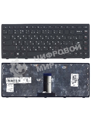 Клавиатура для ноутбука Lenovo Flex 14 G400s черная с рамкой