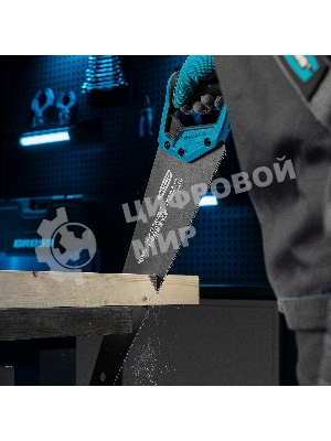 Ножовка по дереву 