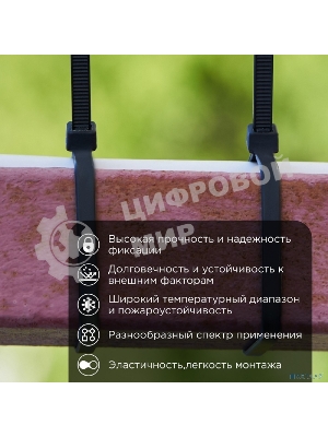 Хомут-стяжка кабельная PROconnect нейлоновая 250 x3,6 мм, черная, упаковка 100 шт.