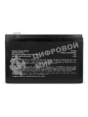 Батарея для ИБП SVEN SV1290 (12V 9Ah)