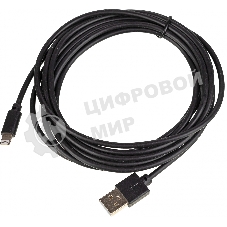 Кабель USB (m)-Lightning (m) 3м черный