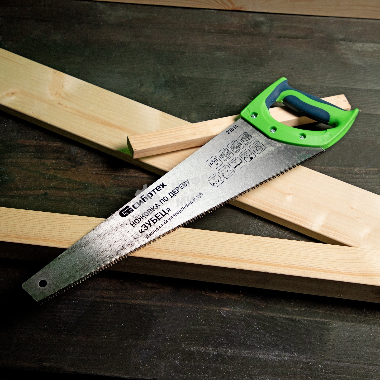 Ножовка по дереву Сибртех 