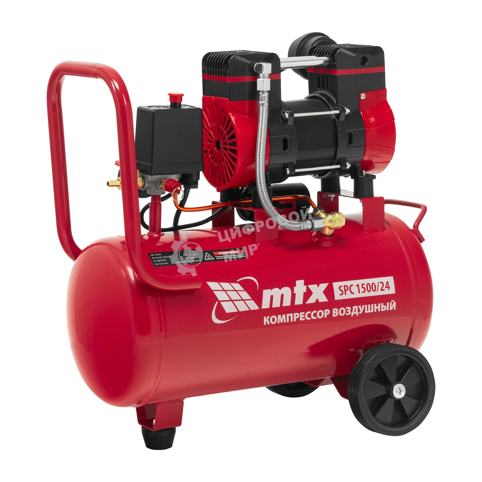 Компрессор безмасляный малошумный SPC 1500/24, 1500 Вт, ресивер 24 л, 260 л/мин MTX