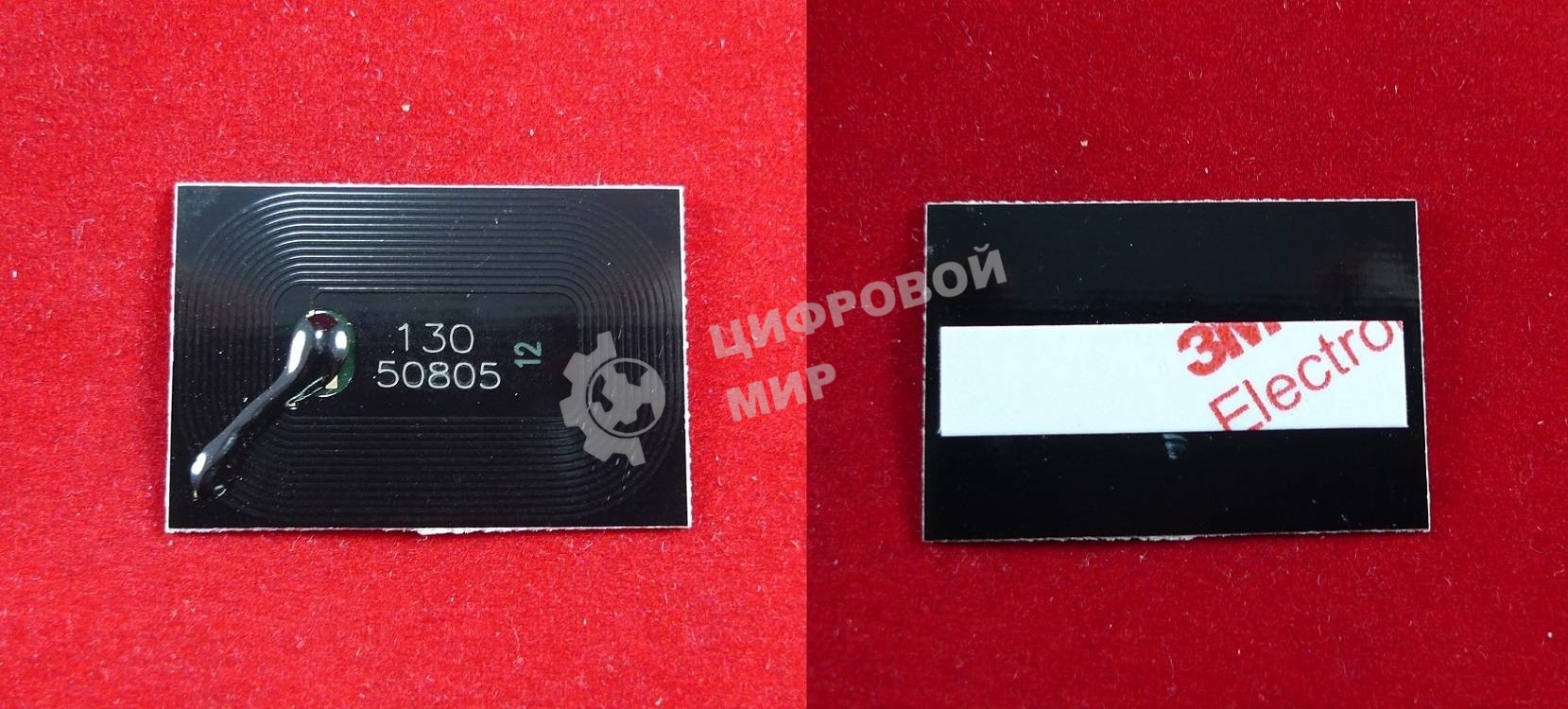 Чип ELP для Kyocera FS-1300D/1028MFP/1128MFP/1350DN (TK130) 7.2K (ELP, Китай)