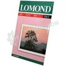 Фотобумага Lomond 0102043 A4/150г/м2/25л./белый глянцевое для струйной печати