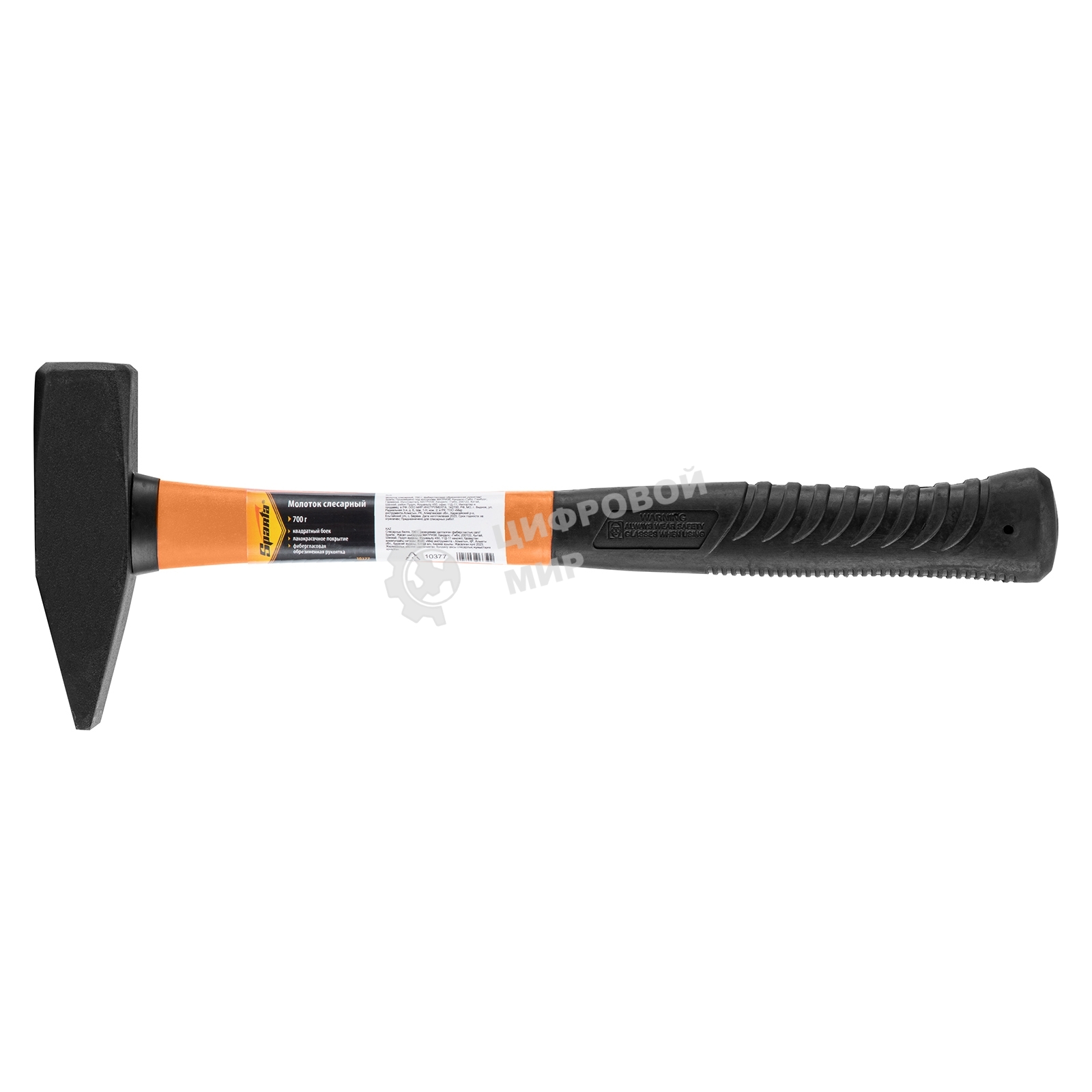 Молоток слесарный Sparta 800 г фибергласовая обрезиненная рукоятка