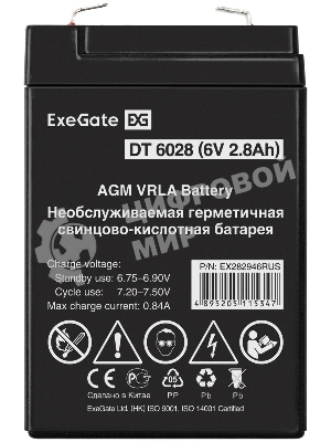 Батарея для ИБП ExeGate DT 6028 (6V 2.8Ah), клеммы F1