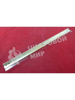 Ракель (Wiper Blade) для Kyocera-Mita TASKalfa 1800/2200 (MK-4105) (ELP, Китай)