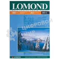 Фотобумага Lomond односторонняя матовая, 180г/м2, A4 (21X29,7)/25л. для струйной печати