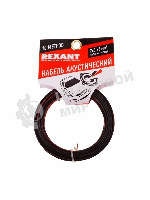 Кабель акустический Rexant 2х0,25 м м², красно-черный, мини-бухта 10 м