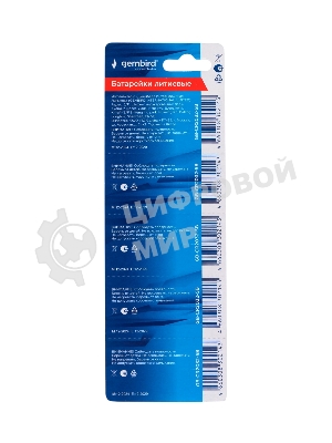 Батарейки литиевые Gembird Gb-CR2032-5B тип CR2032, 5шт, блистер