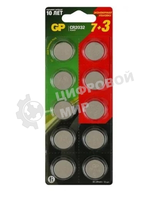 Батарея GP Lithium Cell CR2032-7/3-2CR10 CR2032 (10шт) блистер