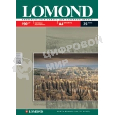 Фотобумага Lomond 0102036 A4/190г/м2/25л./белый матовое для струйной печати
