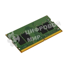 Оперативная память Kingston ValueRAM, DDR4, 8GB (1x8GB), 3200MHz, CL22, SO-DIMM
