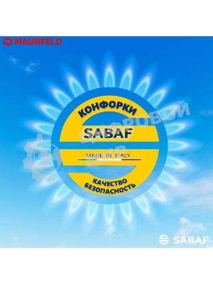 Газовая варочная панель Maunfeld EGHG.64.23CB/G, 4 конфорки, закаленное стекло, черный