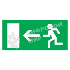 Табличка ПВХ эвакуационный знак Rexant 