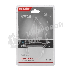 Ночник светодиодный Rexant ПАРУС ОДИНОКИЙ голубое свечение, 230 В