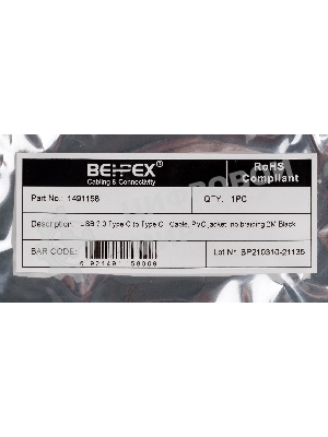 Кабель USB Type-C (m)-USB Type-C (m) 2м черный