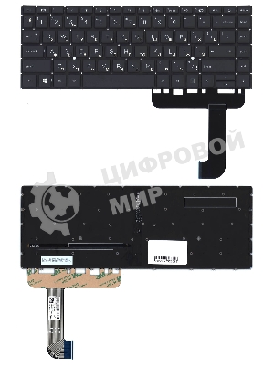Клавиатура для ноутбука HP ZBook Studio G8 черная с подсветкой