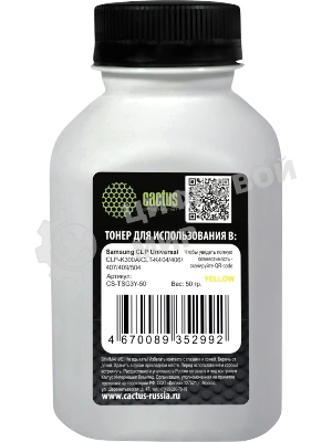 Тонер Cactus CS-TSG3Y-50 желтый флакон 50гр. для принтера Samsung CLP Universal CLP-K300A/CLT-K404/406/407/409/504