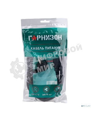 Кабель питания Гарнизон GPC-186-0.75-3M, Schuko- C13, 3x0.75мм2, 10А, CCA, с заземлением, 3м, черный, пакет