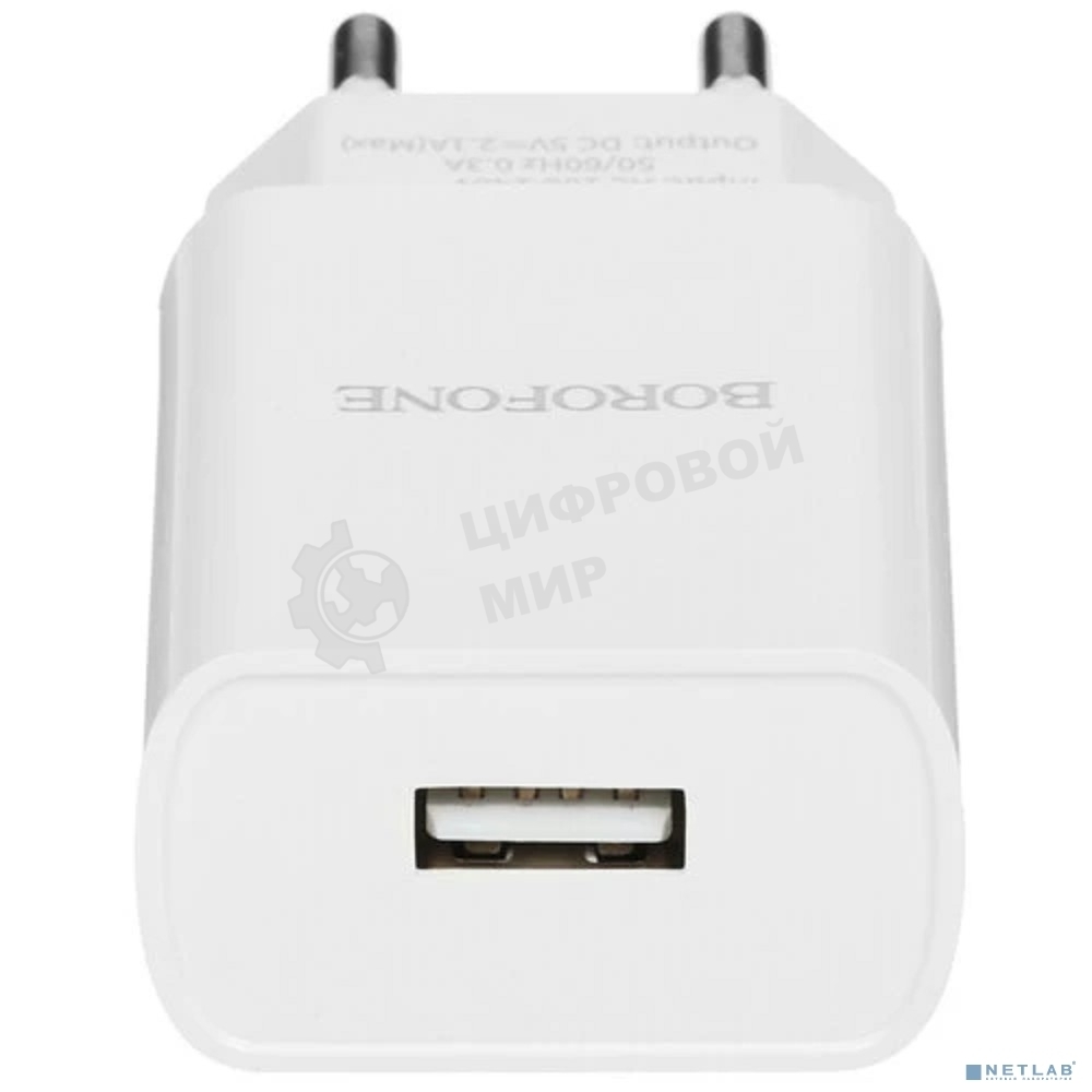 Сетевое зарядное устройство BOROFONE (6931474700681) BA20A White