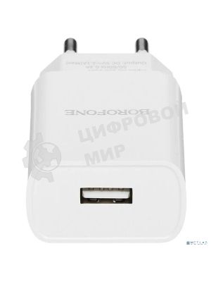 Сетевое зарядное устройство BOROFONE (6931474700681) BA20A White