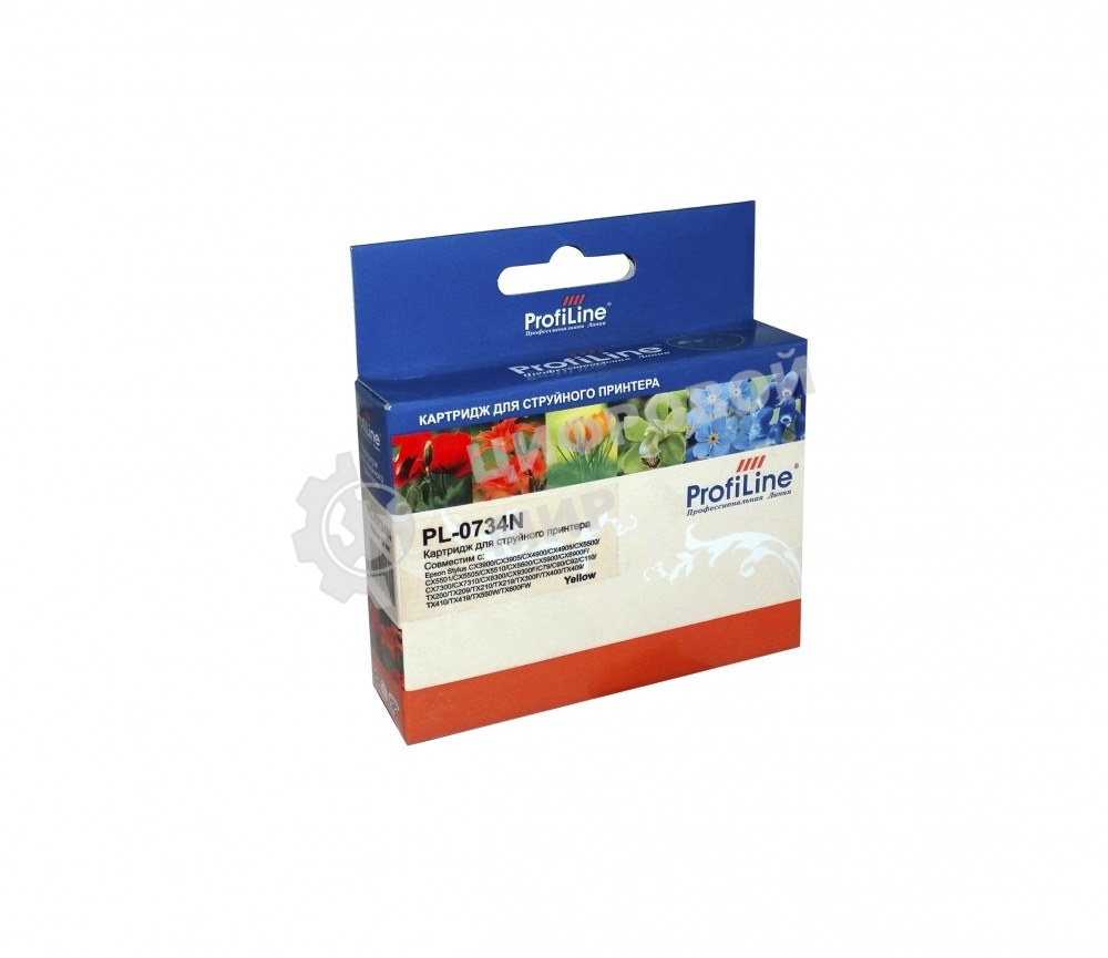 Картридж струйный ProfiLine PL-0734N для принтеров Epson StylusCX3900/CX3905/CX4900/CX4905/CX5500/CX5501/CX5505/CX5510/CX5600/CX5900/CX6900F/CX7300/CX7310/CX8300/CX9300F/C79/C90/C92/C110/TX200/TX209/TX210/TX219/TX300F/TX400/TX410/TX419/TX550W/TX600FW Yellow водн