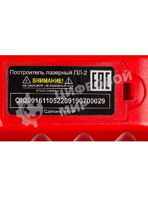 Лазерный нивелир Ресанта ПЛ-2