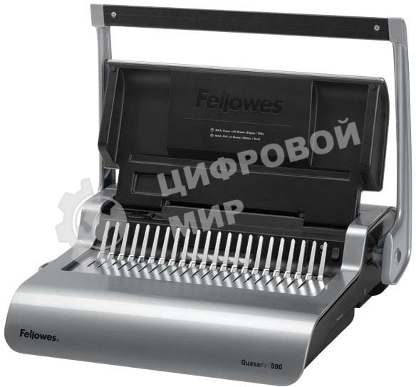 Переплетчик Fellowes QUASAR+ на пластиковую пружину, сшивает до 500 лст., перфорирует 22 лст., шт
