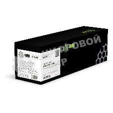 Картридж лазерный Cactus CS-C067HY (067HY) желтый (2350 стр.) для Canon i-SENSYS LBP631Cw/LBP633Cdw/MF651Cw/MF655Cdw/MF657Cdw