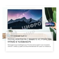 Телевизор Skyworth 65